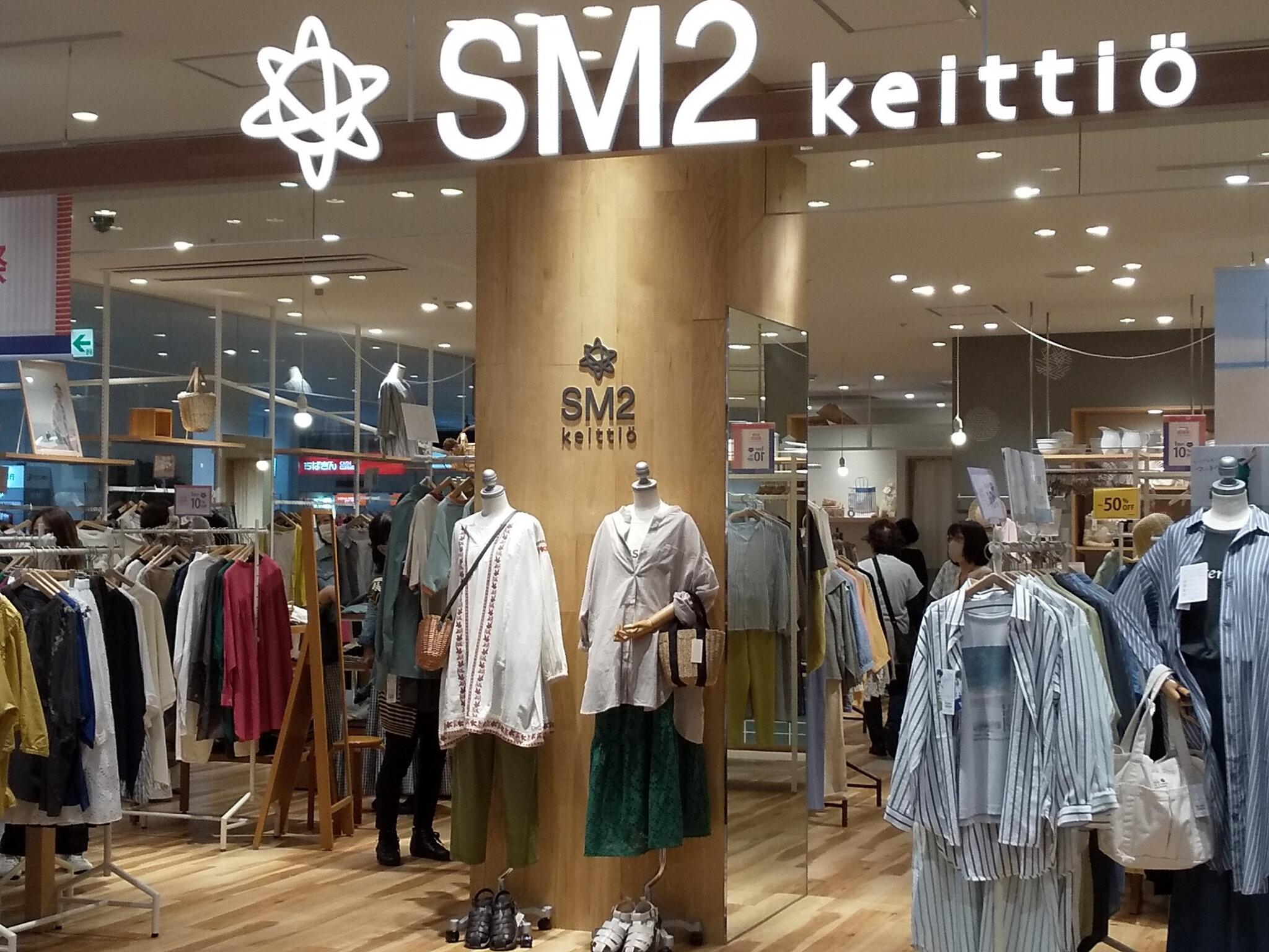 写真 : Samansa Mos2 SM2 keittio ニッケコルトンプラザ - 市川市鬼高