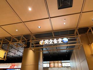 関西国際空港第一ターミナルのクチコミ写真1