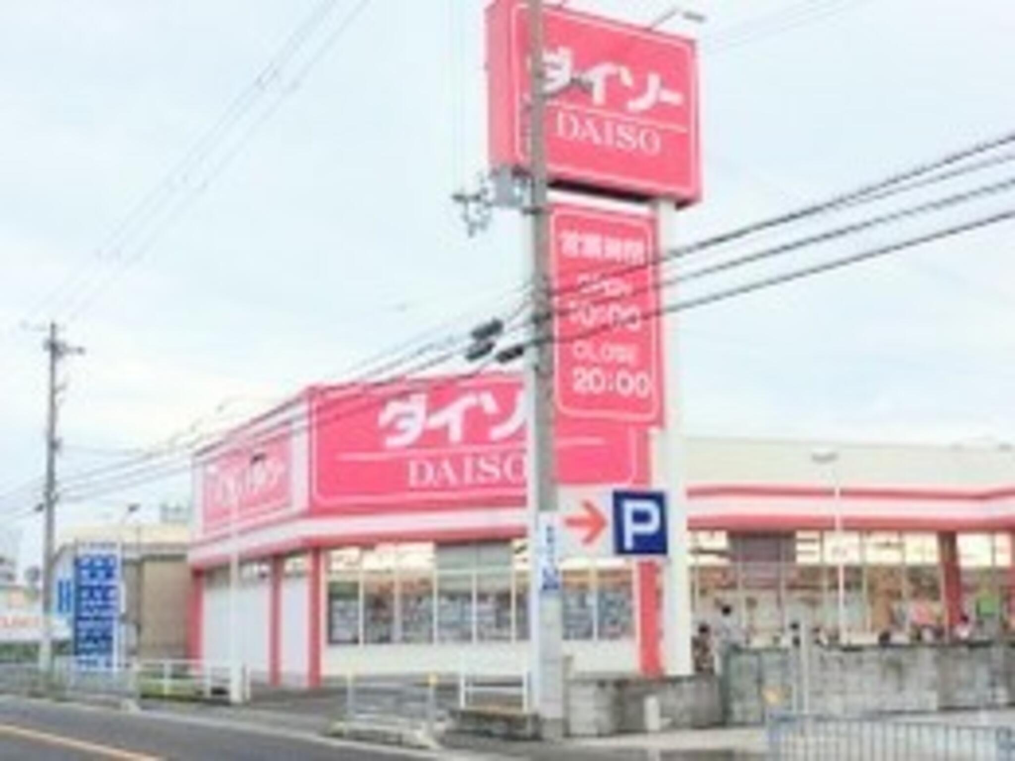 DAISO 東加古川店の代表写真8