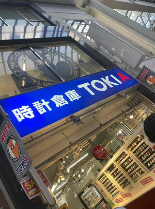 時計 tokia 安い 三宮