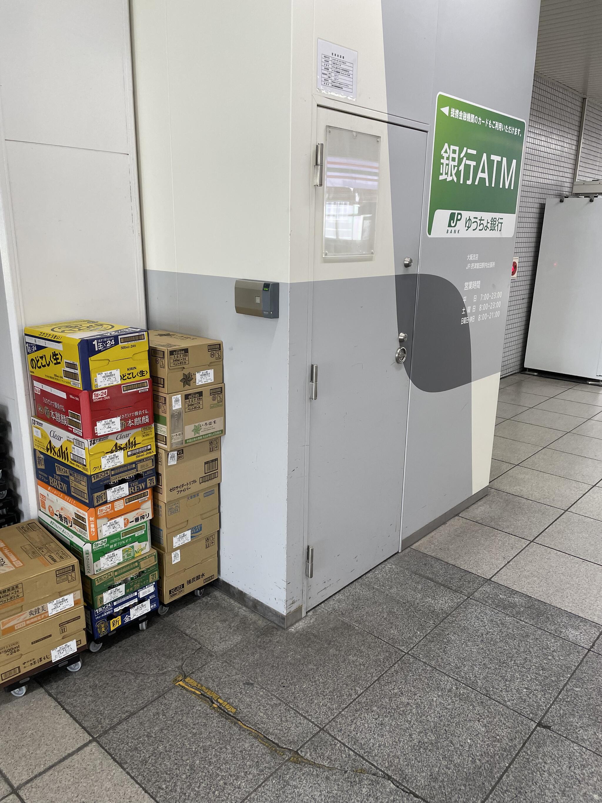 ゆうちょ銀行 ATM JR摂津富田駅内出張所の代表写真1