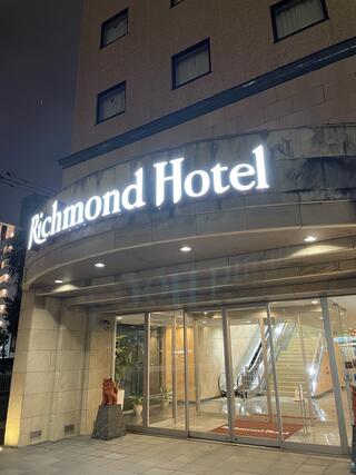 リッチモンドホテル那覇久茂地のクチコミ写真1