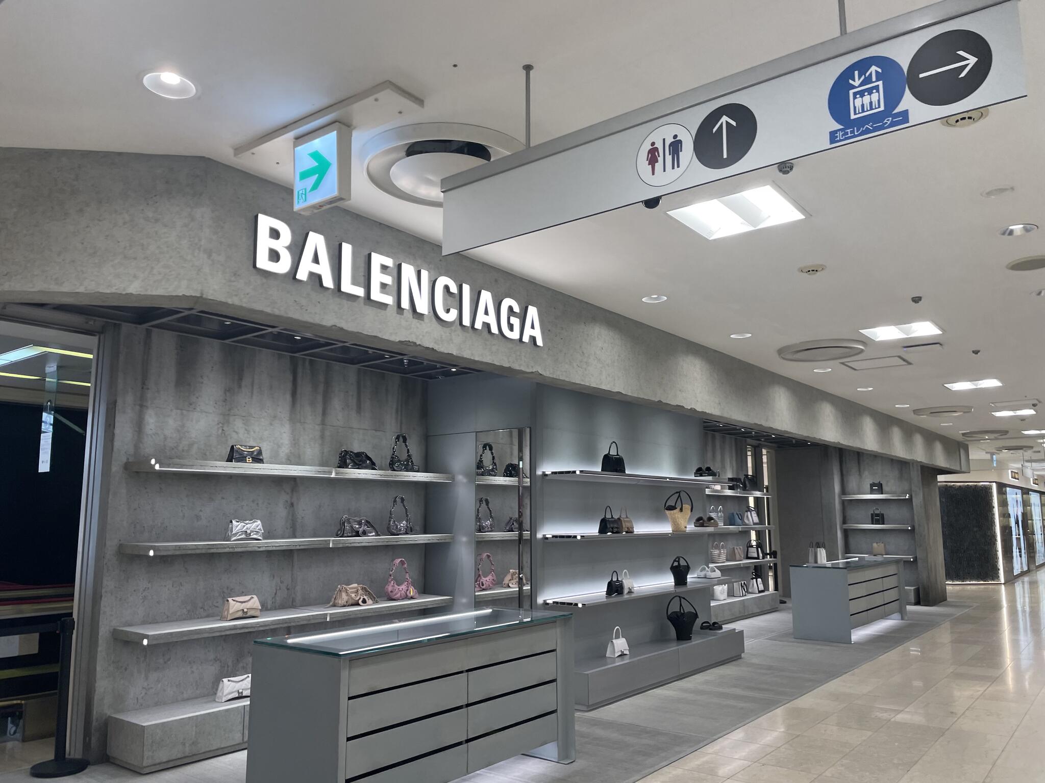 BALENCIAGA そごう横浜 - 横浜市西区高島/ハイブランド | Yahoo!マップ