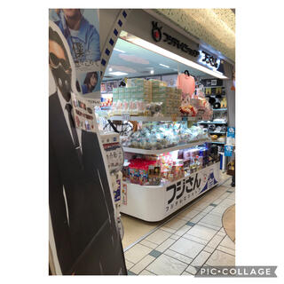 フジテレビショップ フジさん 東京駅店のクチコミ写真1