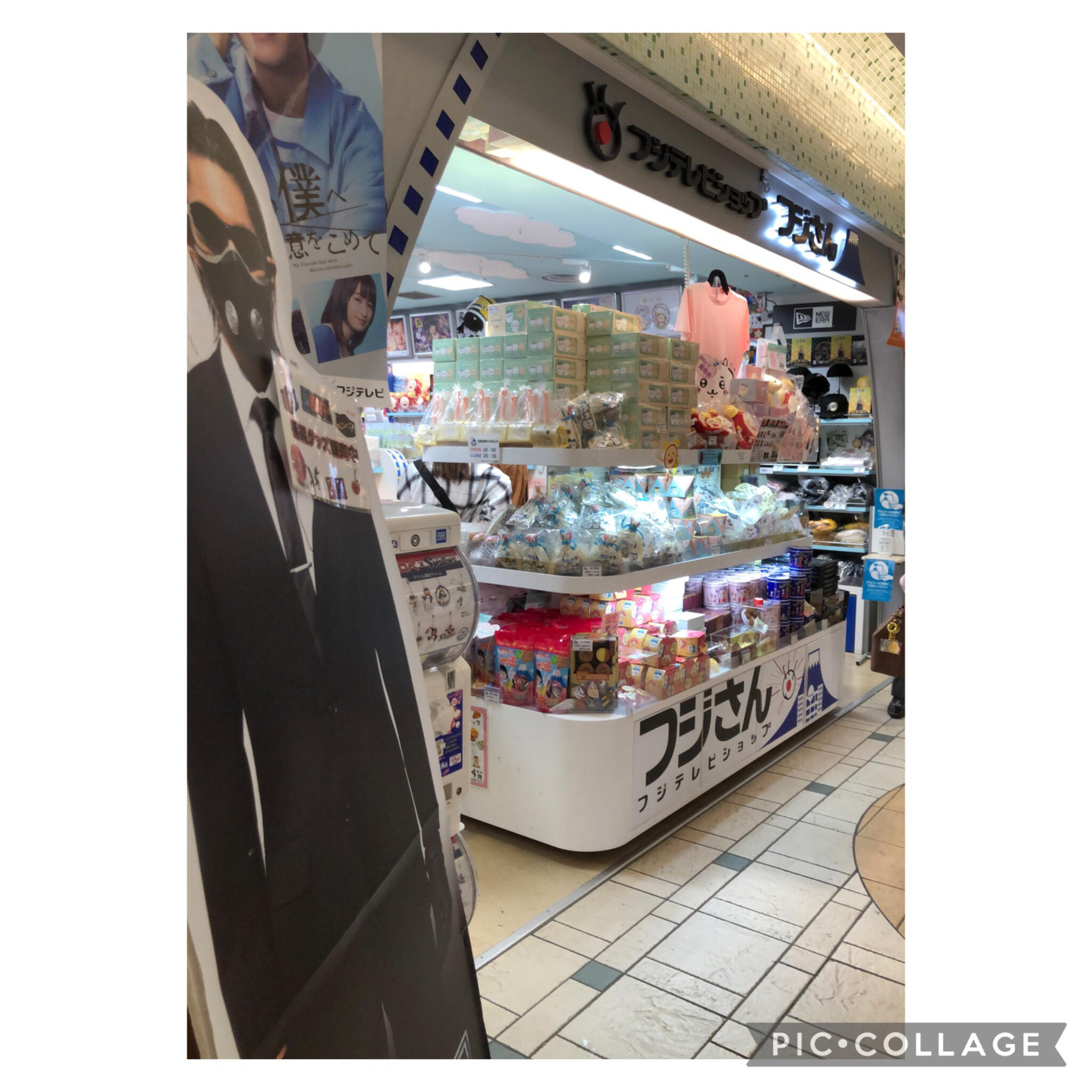 フジテレビショップ フジさん 東京駅店の代表写真4