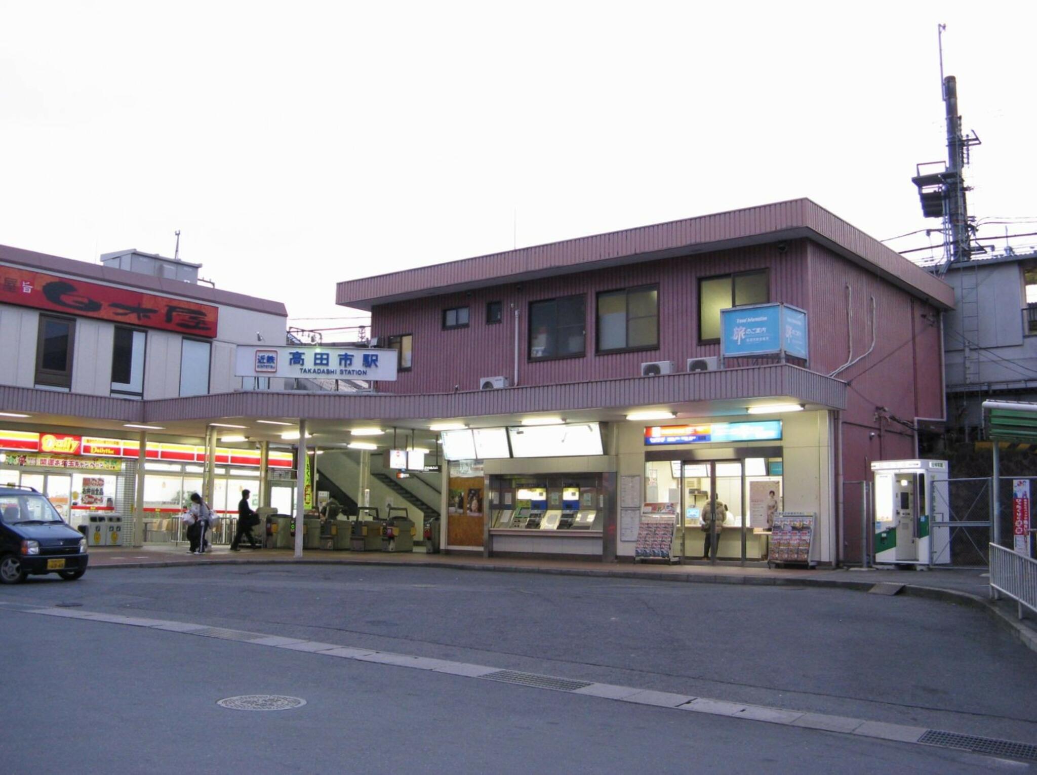 高田市駅の代表写真1