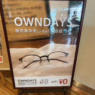 OWNDAYS 鹿児島中央Li-Ka1920店の写真2