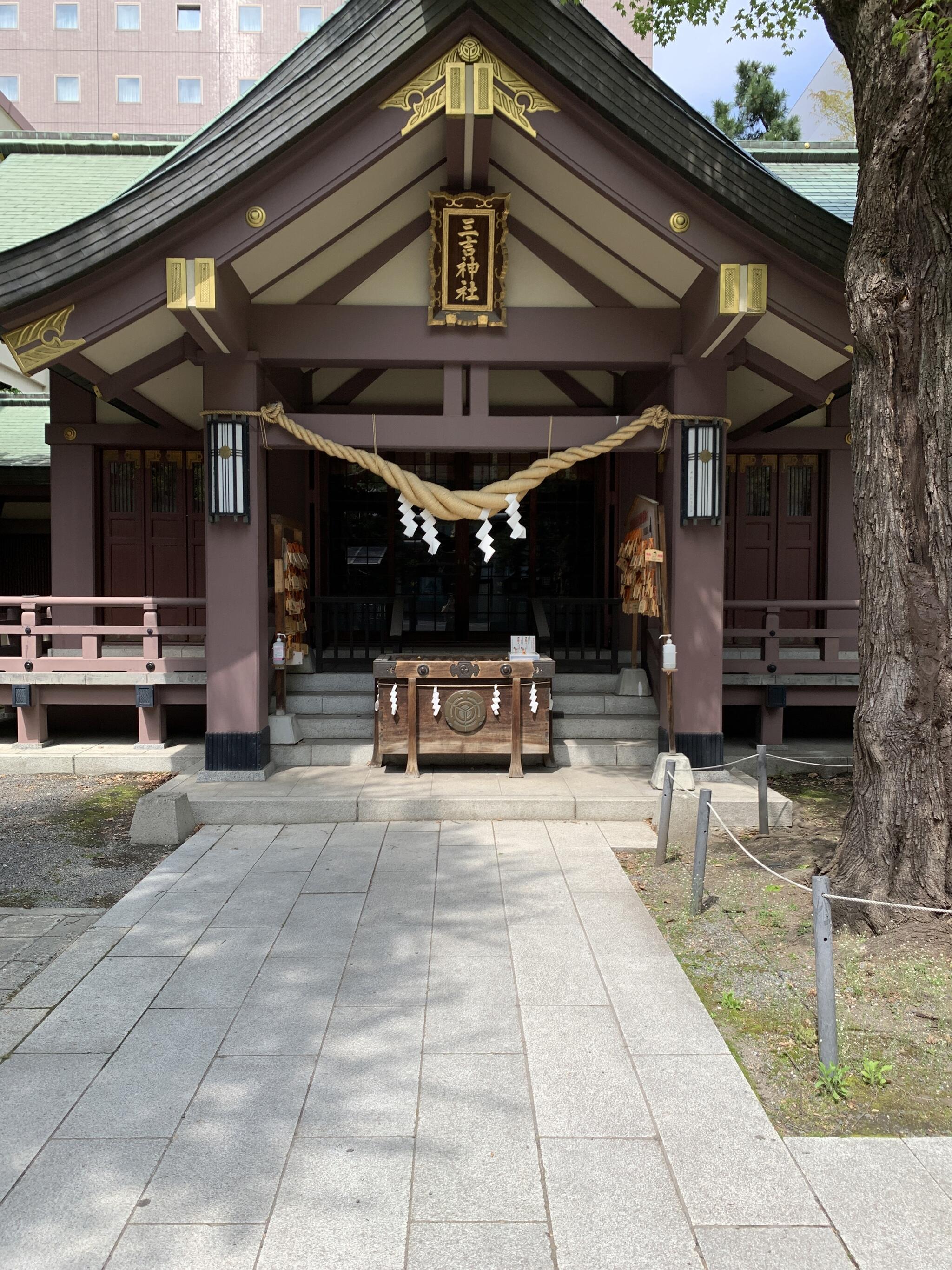 三吉神社の代表写真7