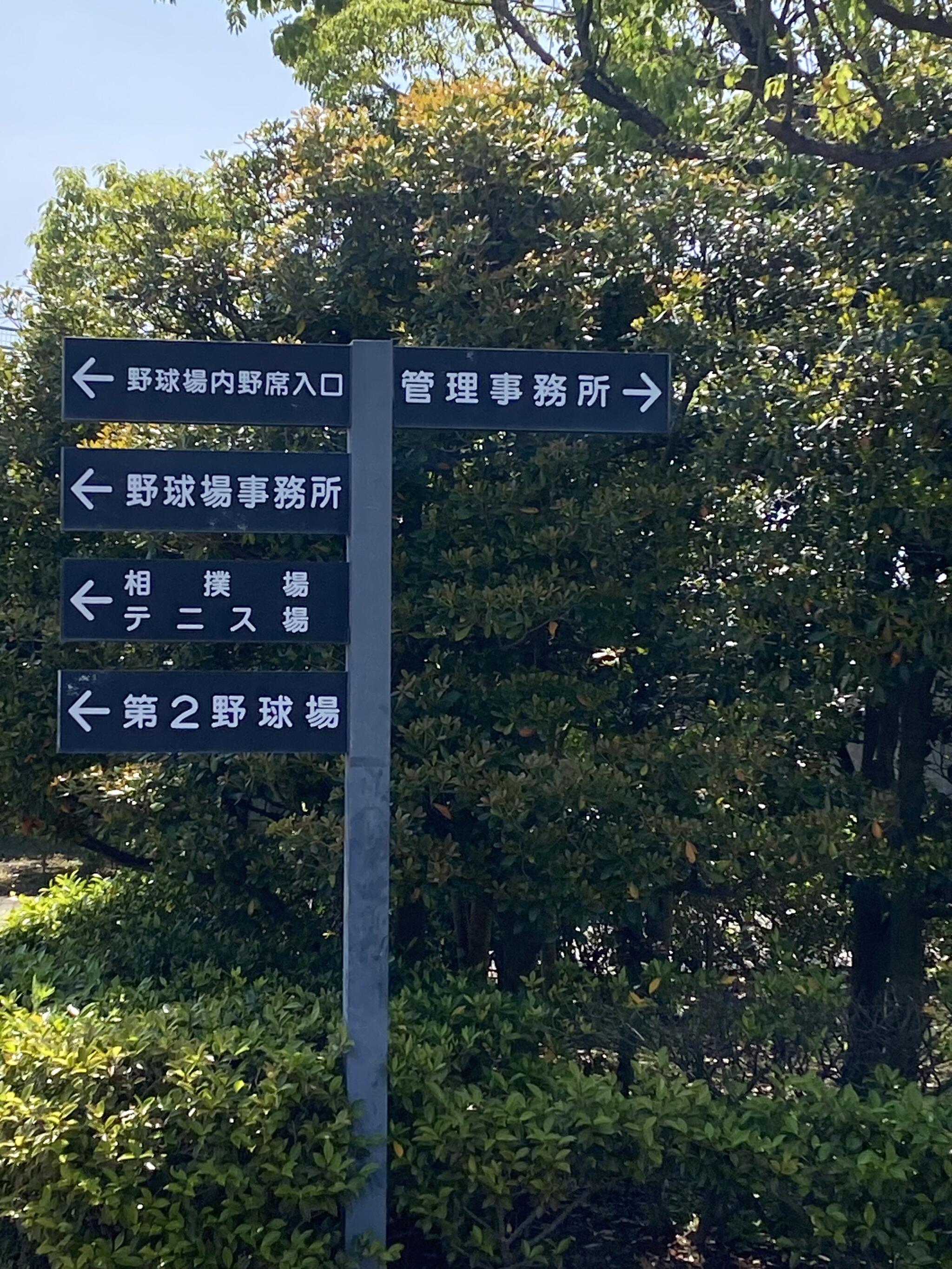 香川県総合運動公園の代表写真2