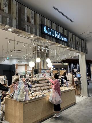 LUNA EARTH - 大阪市北区角田町/小売店 | Yahoo!マップ