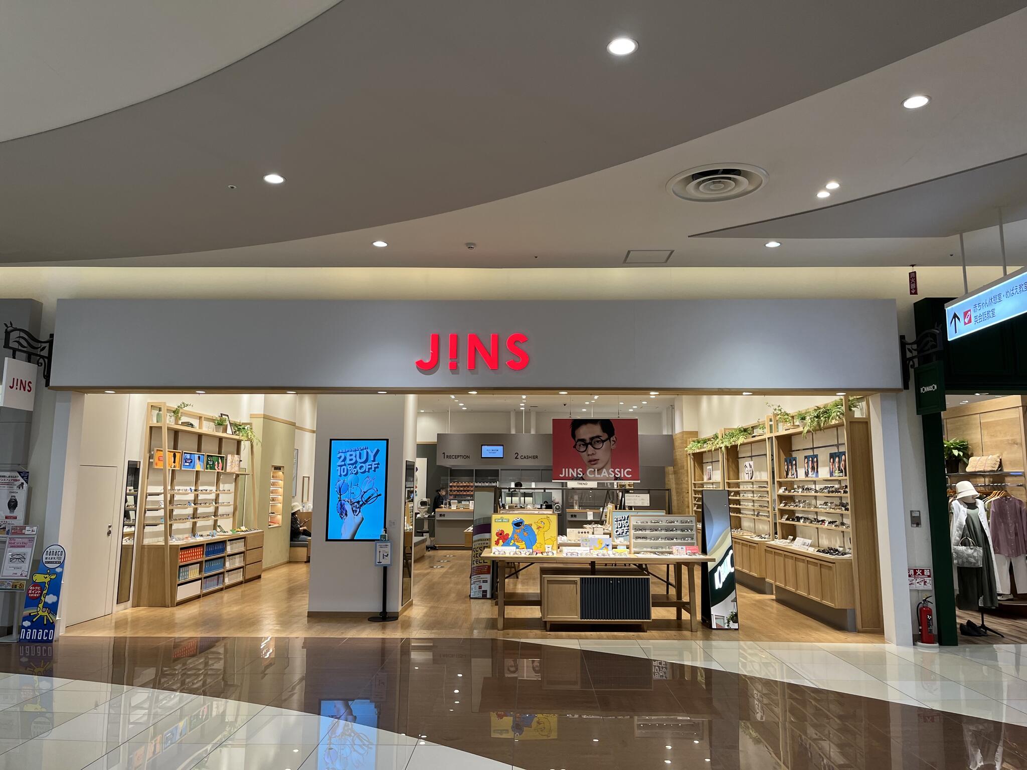 JINS アリオ市原店の代表写真1