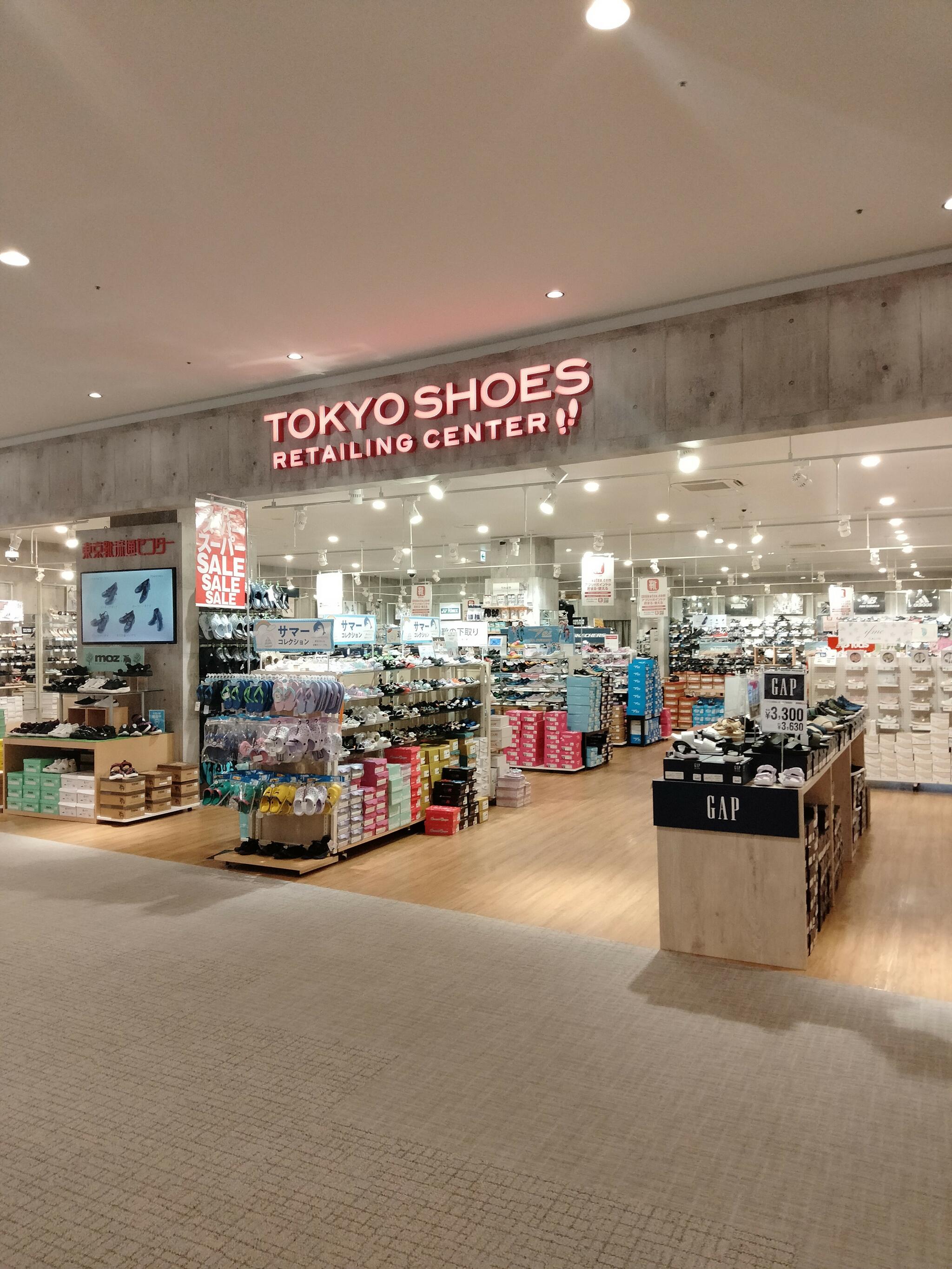 東京靴流通センター イオンタウンふじみ野店の代表写真2