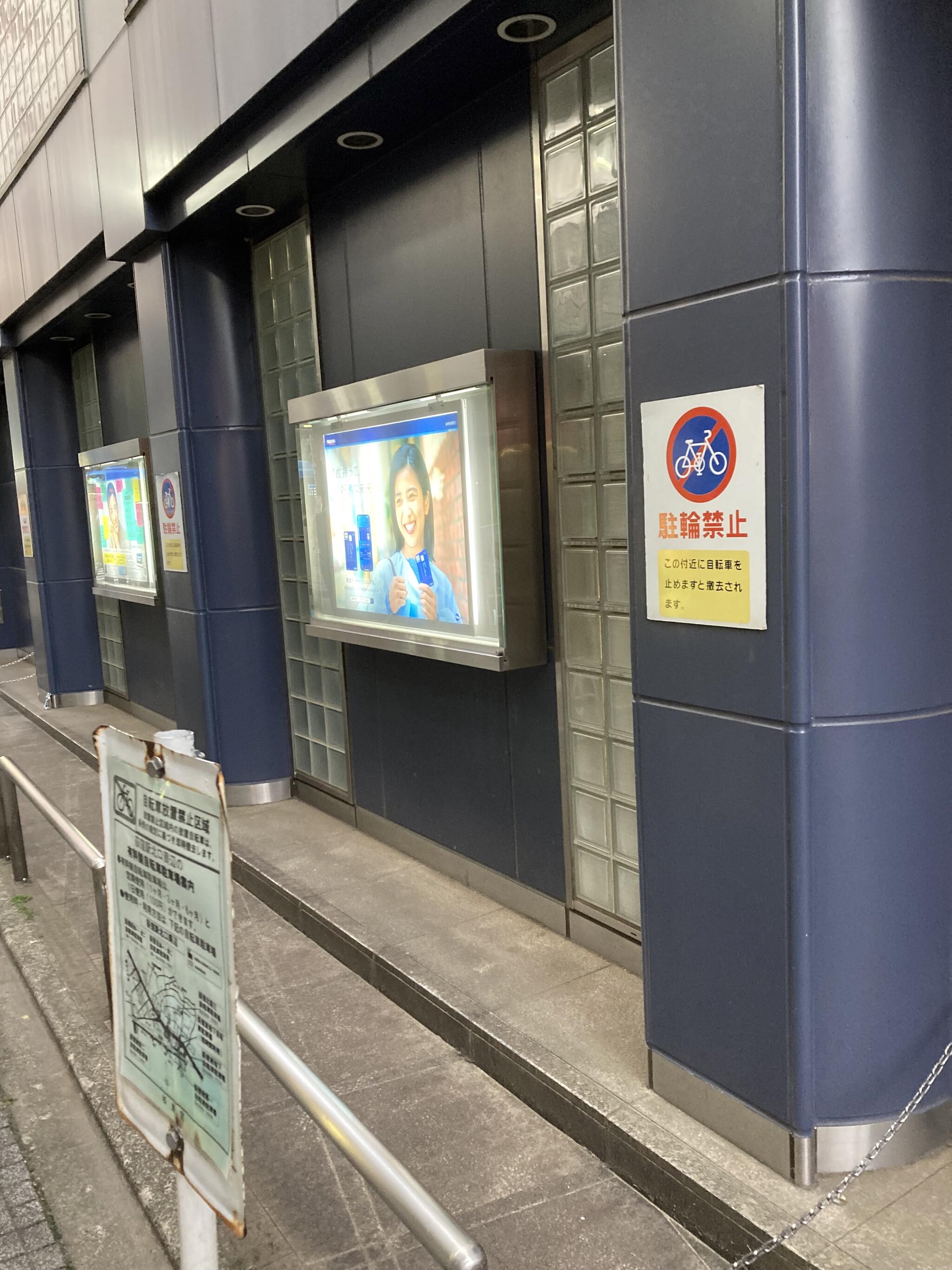 みずほ銀行 荻窪支店 - 杉並区天沼/銀行 | Yahoo!マップ