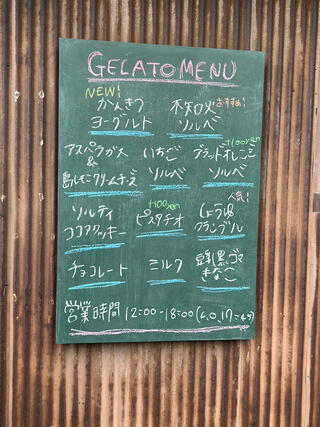 MINORI GELATOのクチコミ写真2