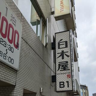 神戸三宮東急REIホテルの写真18