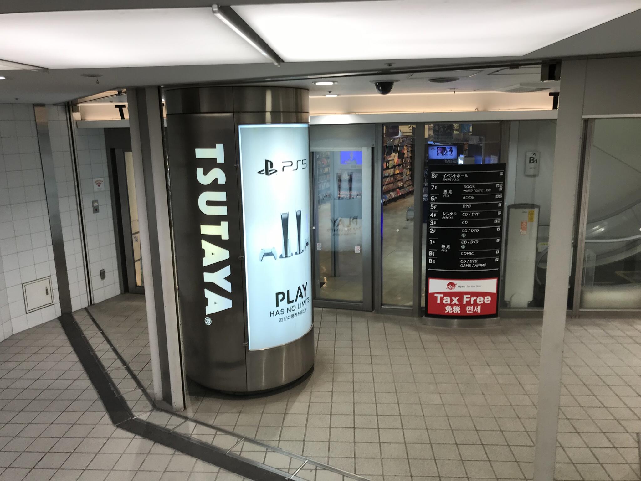 SHIBUYA TSUTAYAの代表写真7