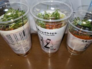 丸亀製麺 イオンモール姫路大津のクチコミ写真1