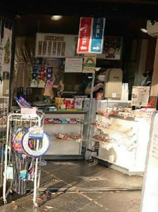 ハケの茶屋のクチコミ写真1