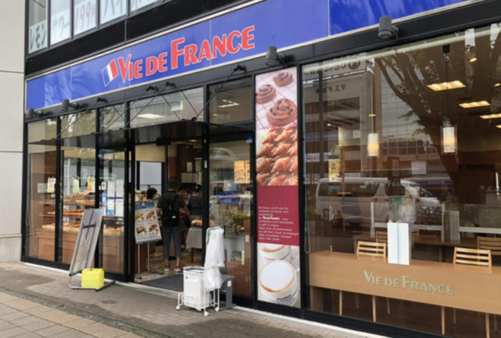 VIE DE FRANCE 三島店の代表写真9