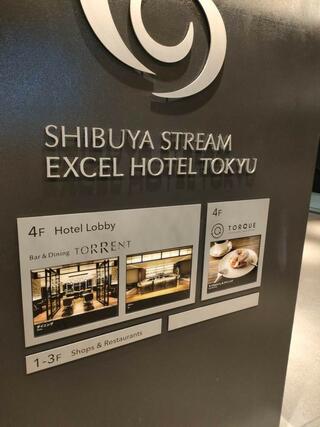 SHIBUYA STREAM HOTELのクチコミ写真1