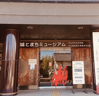 犬山市文化史料館のクチコミ写真1
