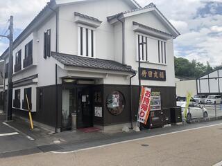 竹田 丸福 古町店のクチコミ写真3