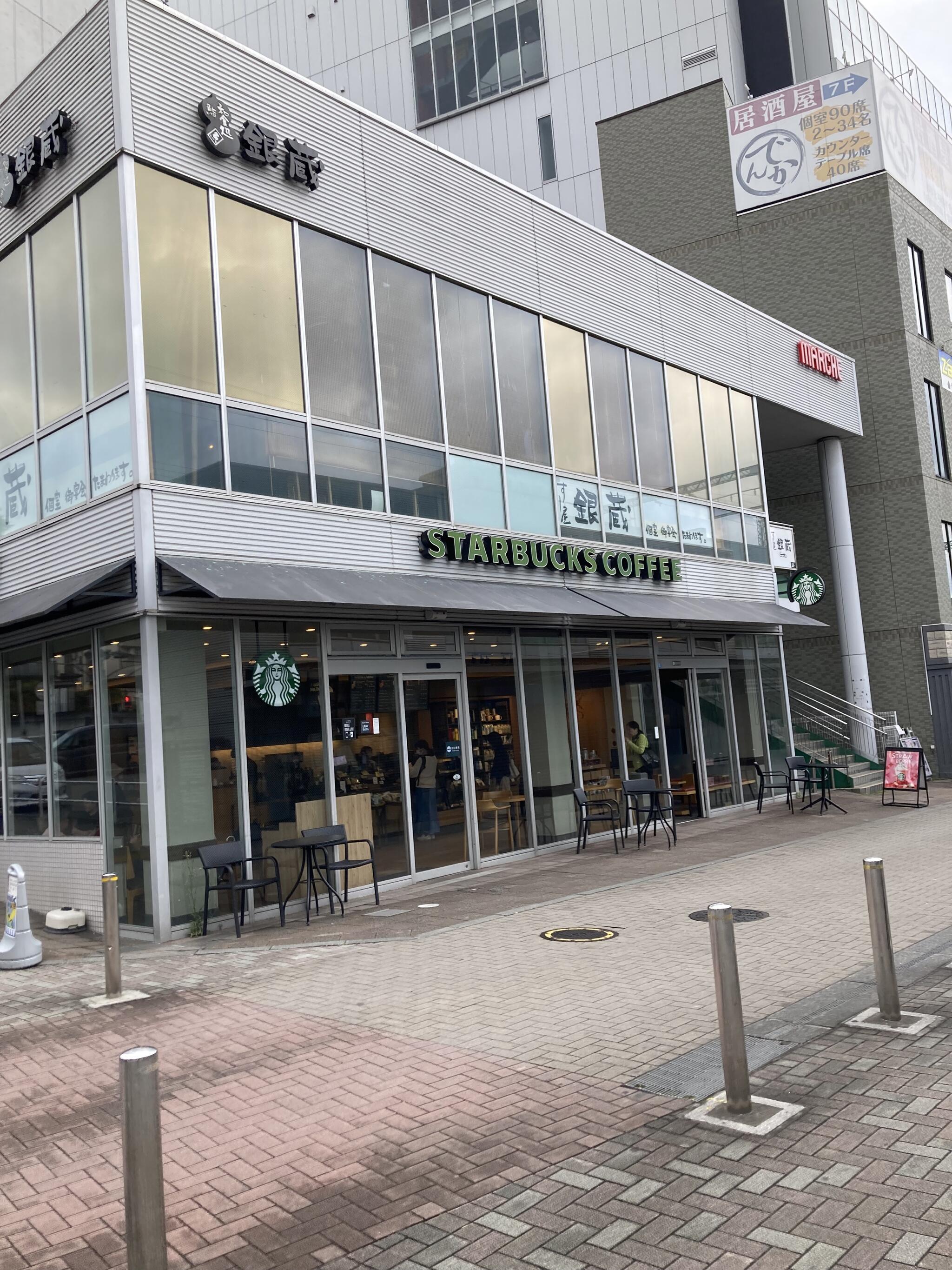スターバックスコーヒー 鶴川店の代表写真3