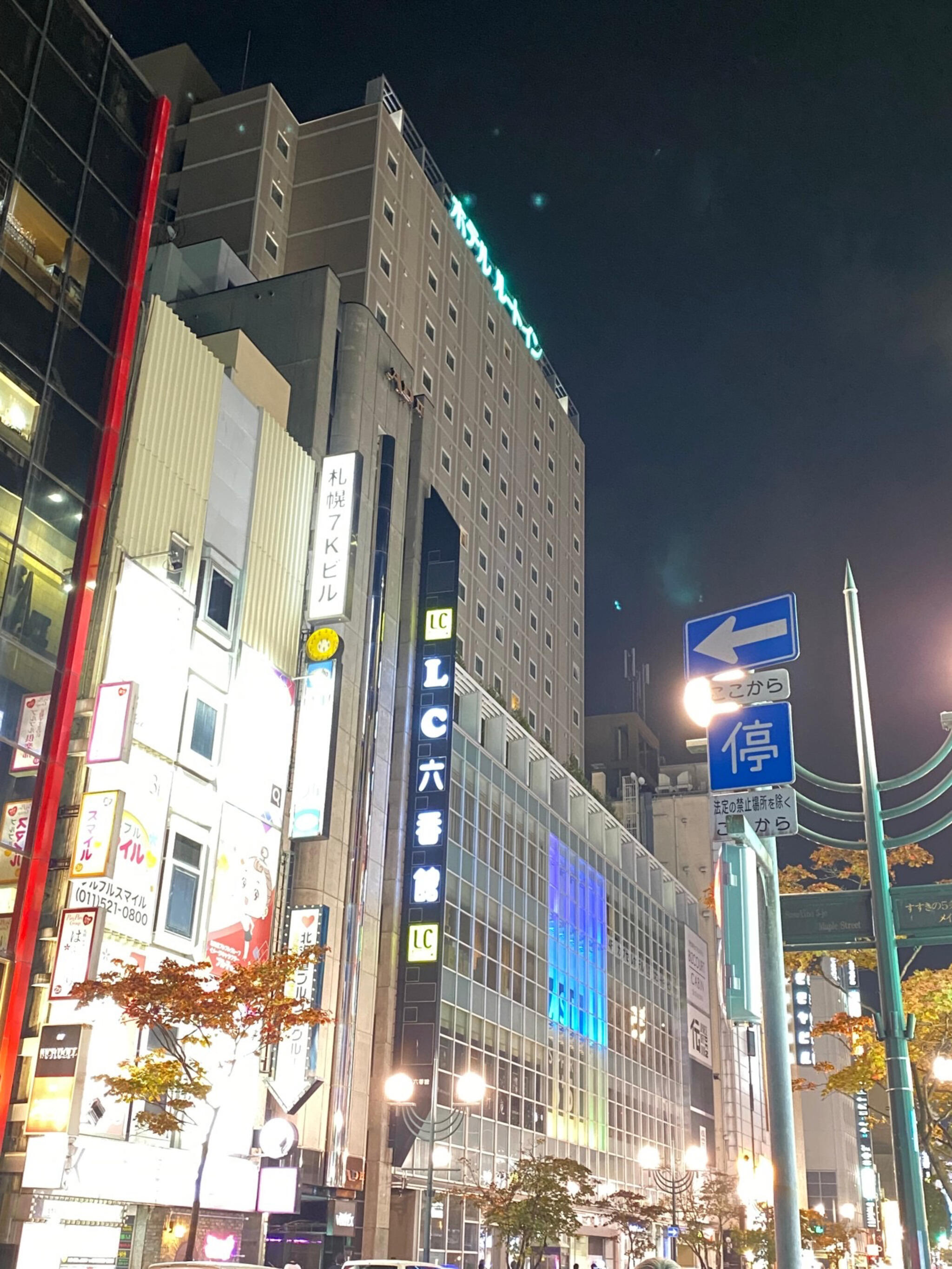 スマートクリア 札幌中央店の代表写真4