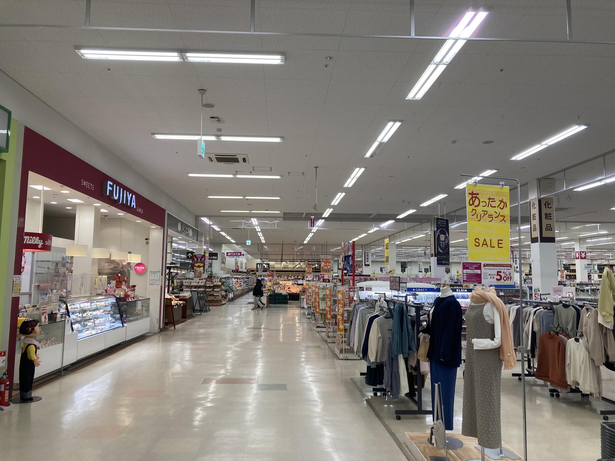 イオン スーパーセンター盛岡渋民店の代表写真2
