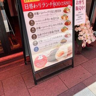 喫茶店ピノキオ 大阪天満宮前店の写真17