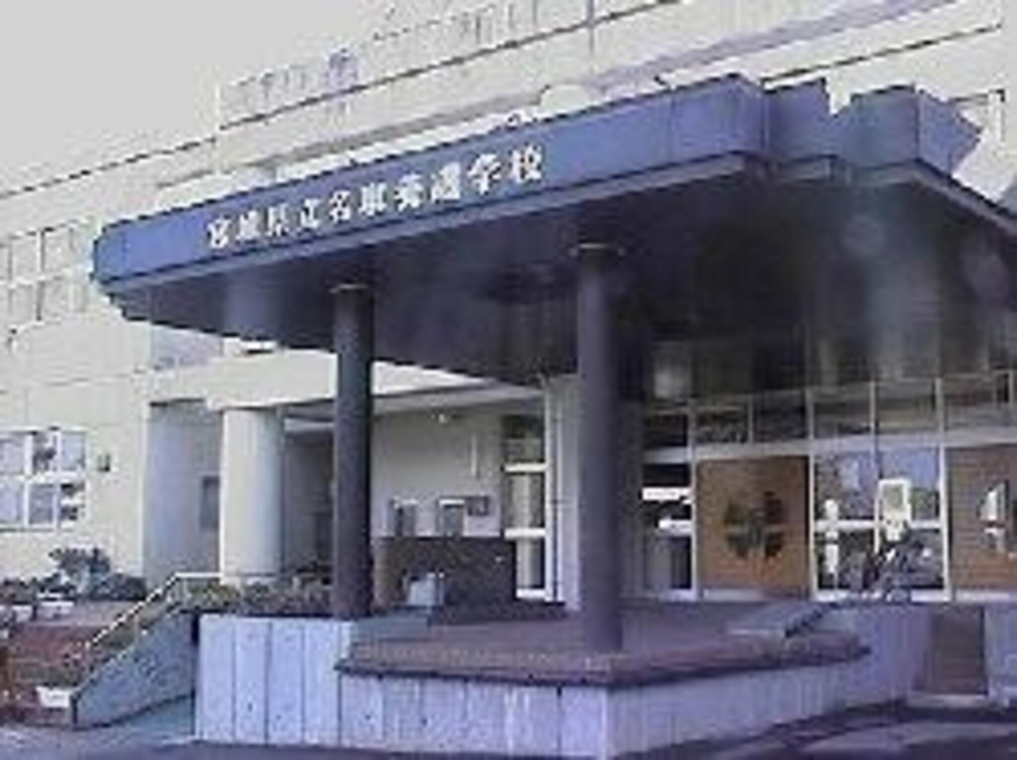 宮城県立名取支援学校の代表写真1