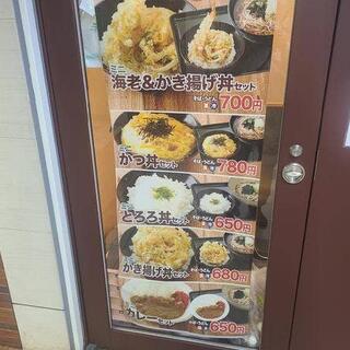 箱根そば 代々木上原店の写真29