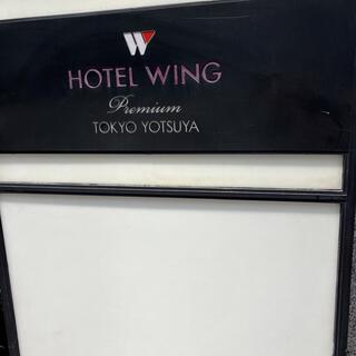 ホテルウィングインターナショナルプレミアム東京四谷の写真18