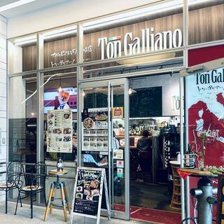 ナポリピッツア&ワインのお店 トン・ガリアーノ仙台駅前店のクチコミ写真1