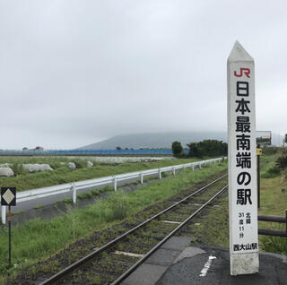 西大山駅のクチコミ写真1