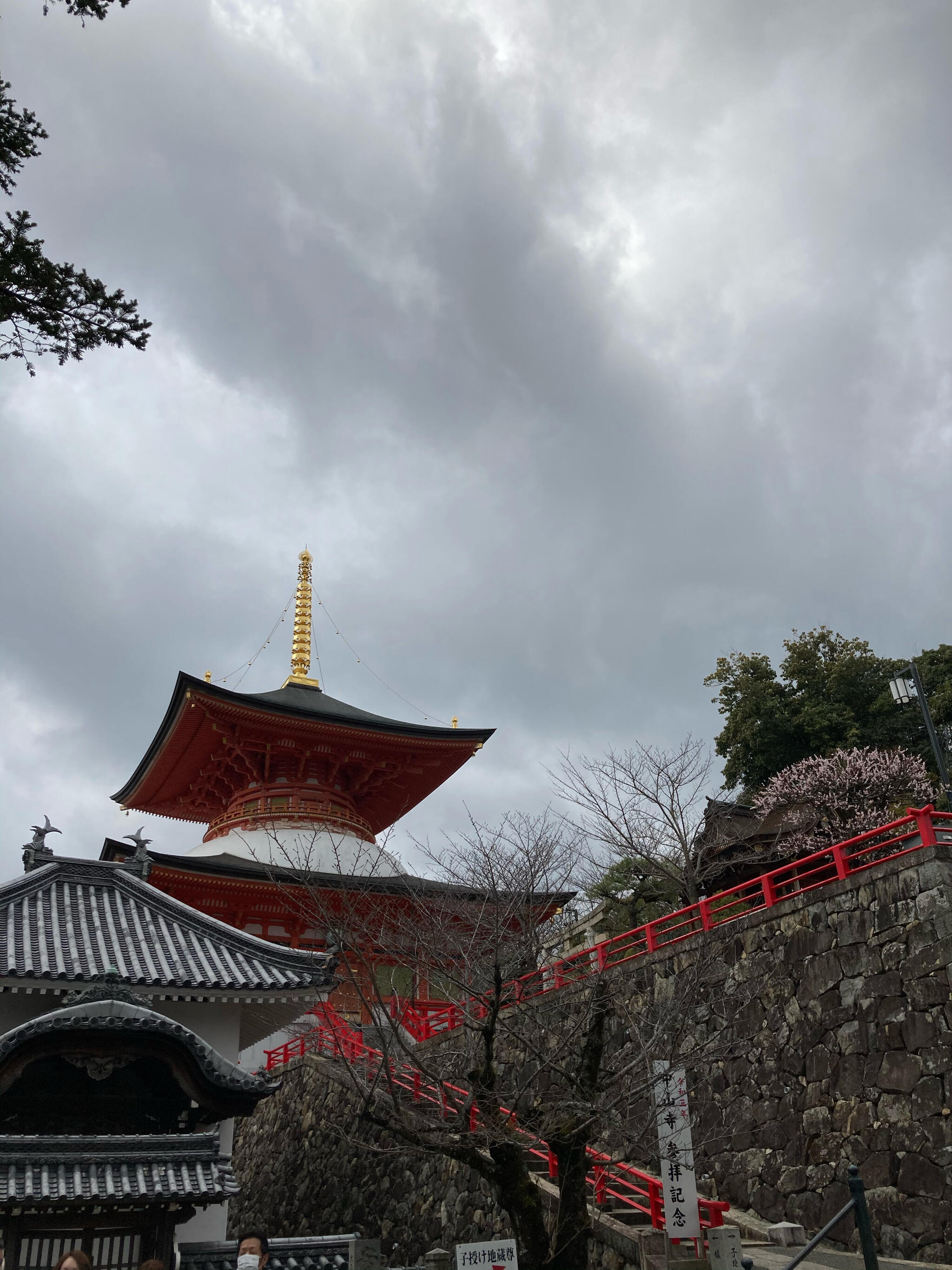 大本山 中山寺の代表写真4