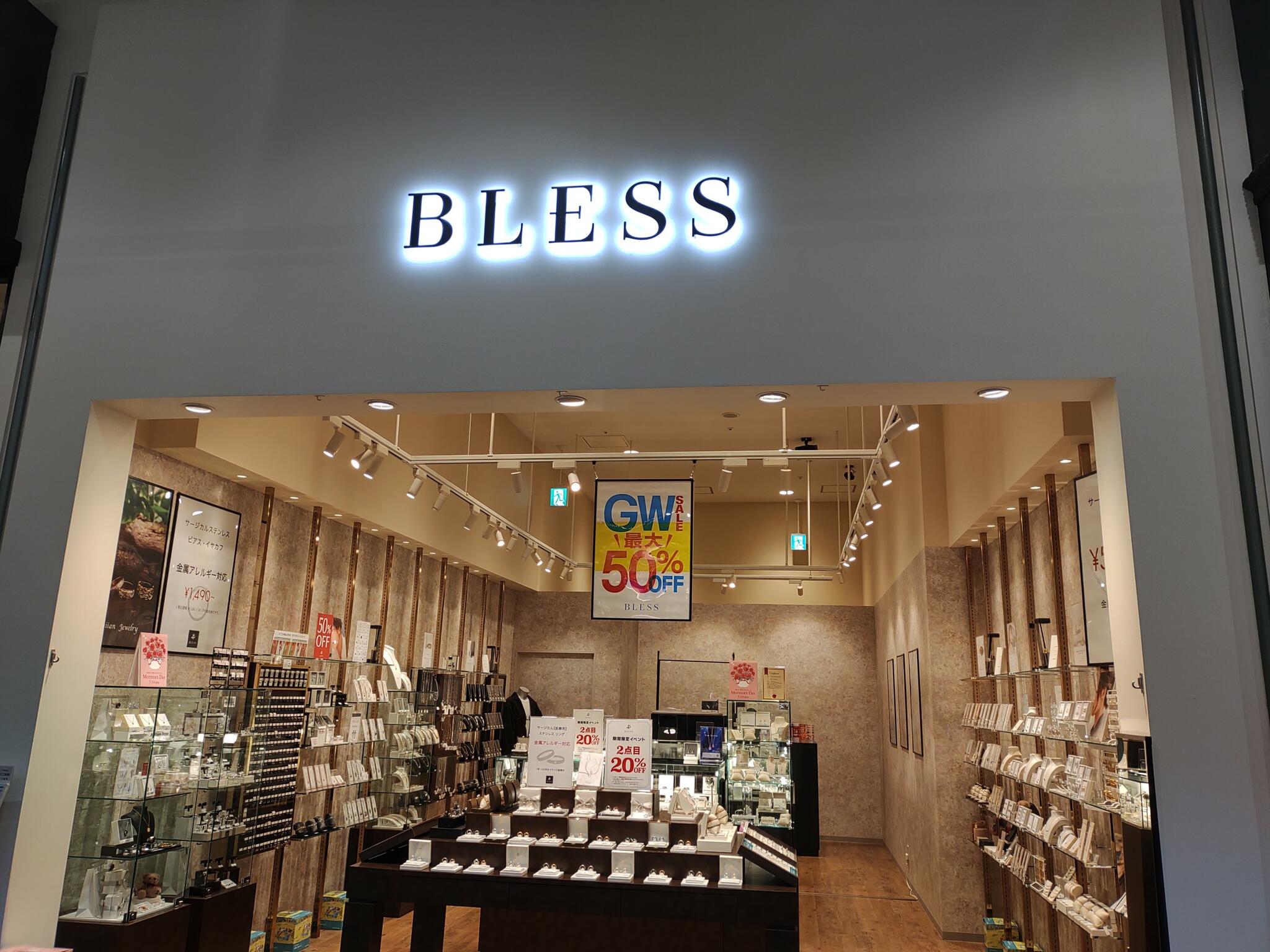 クチコミ : BLESS イオンモール広島府中 - 安芸郡府中町大須/アクセサリー店 | Yahoo!マップ