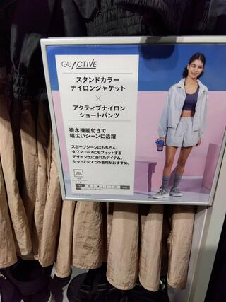 GU キュービックプラザ新横浜店のクチコミ写真1