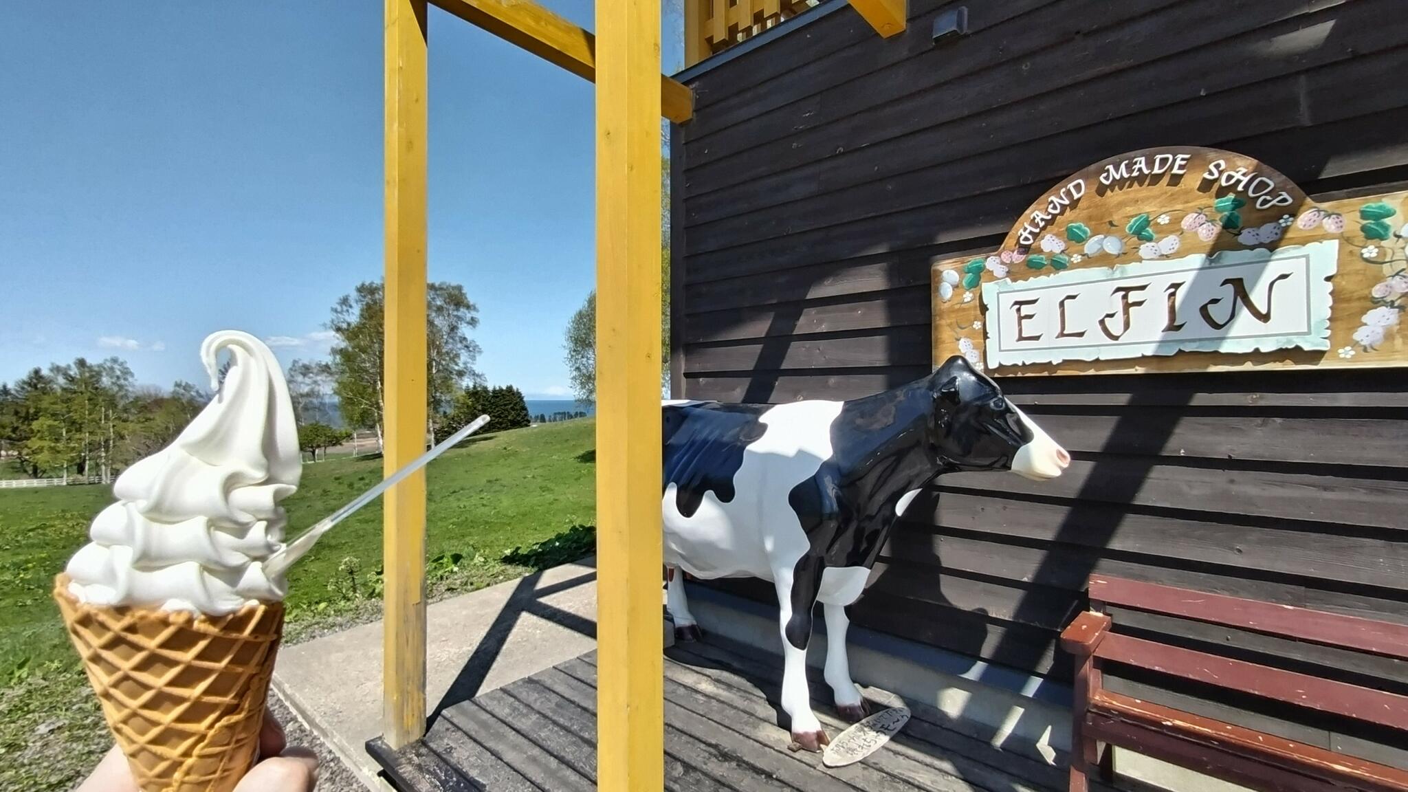 エルフィン 元山牧場牛乳の代表写真5