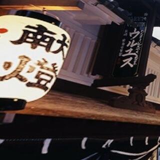 大阪くらしの今昔館のクチコミ写真1