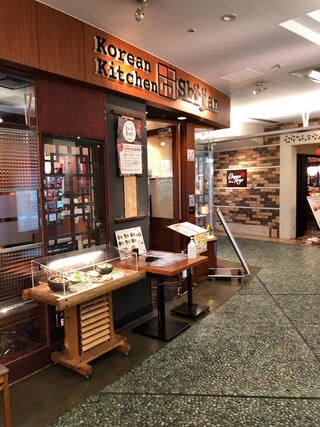 コリアンキッチン シジャン 広島NTTパセーラ 7F店のクチコミ写真1