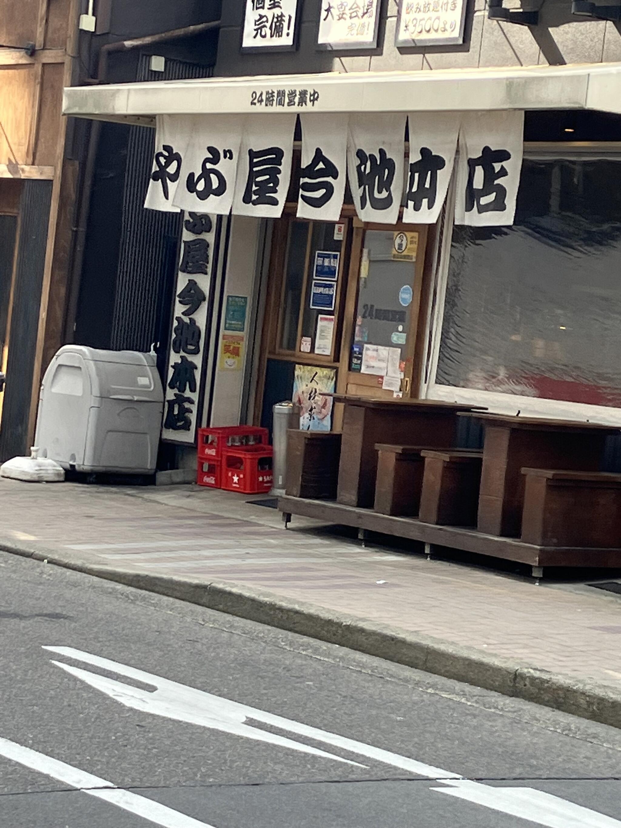 やぶ屋 今池本店の代表写真7