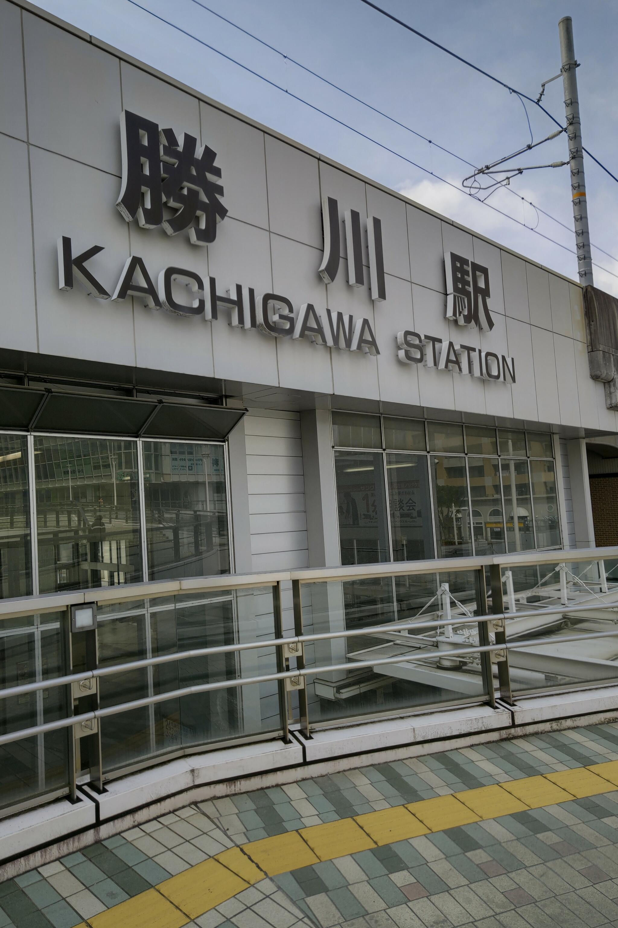 勝川駅の代表写真5