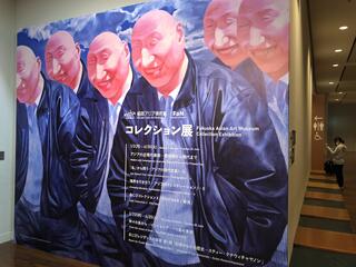 福岡アジア美術館のクチコミ写真1