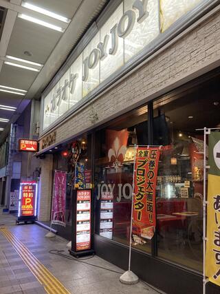 JOYJOY 名鉄岐阜駅店のクチコミ写真1