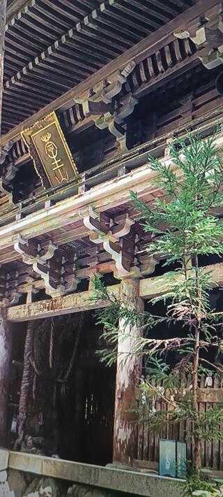 三角寺のクチコミ写真1