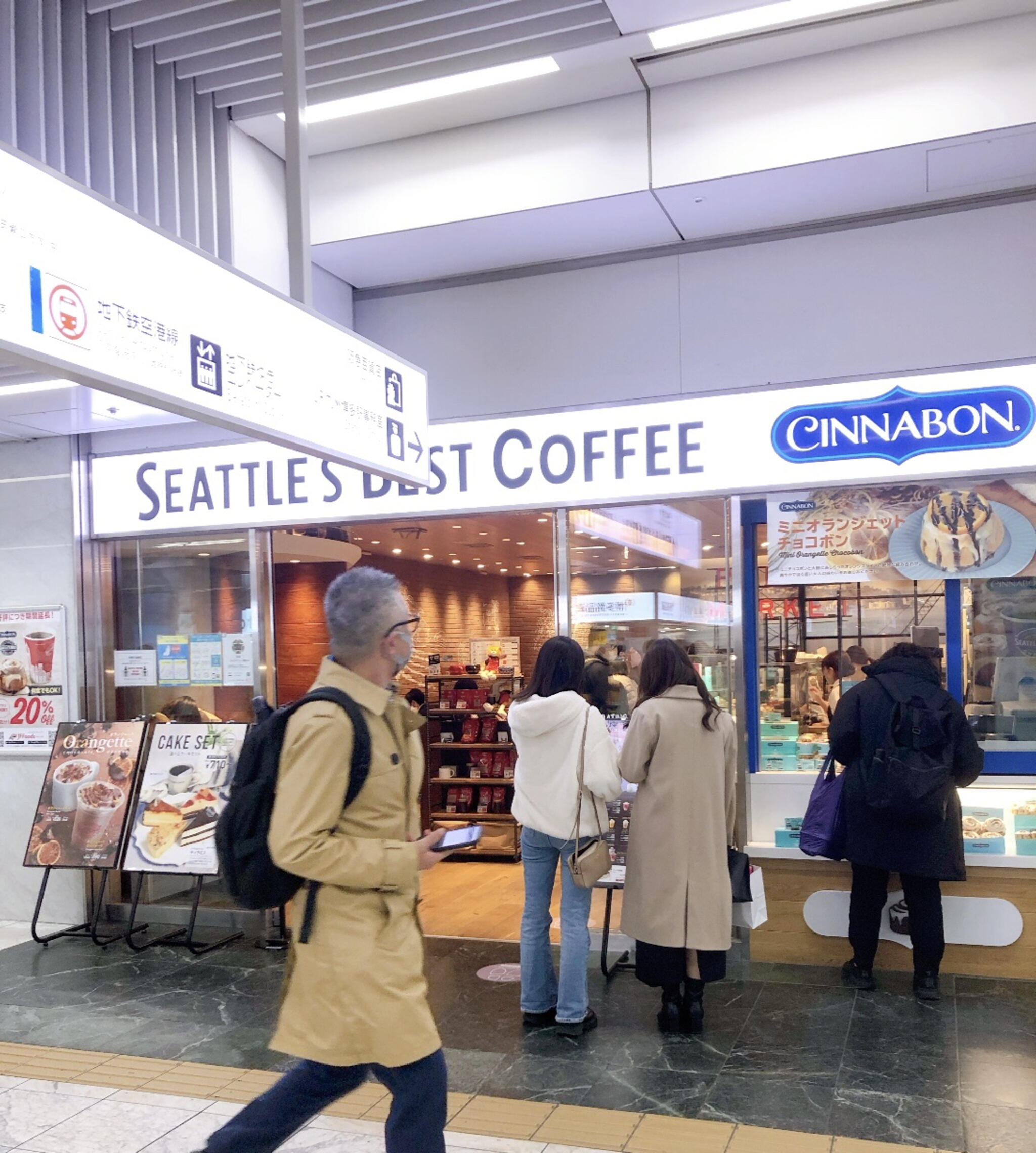 シアトルズベストコーヒー 博多筑紫口店の代表写真4