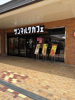 サンマルクカフェ 神戸キャンパススクエア店のクチコミ写真1