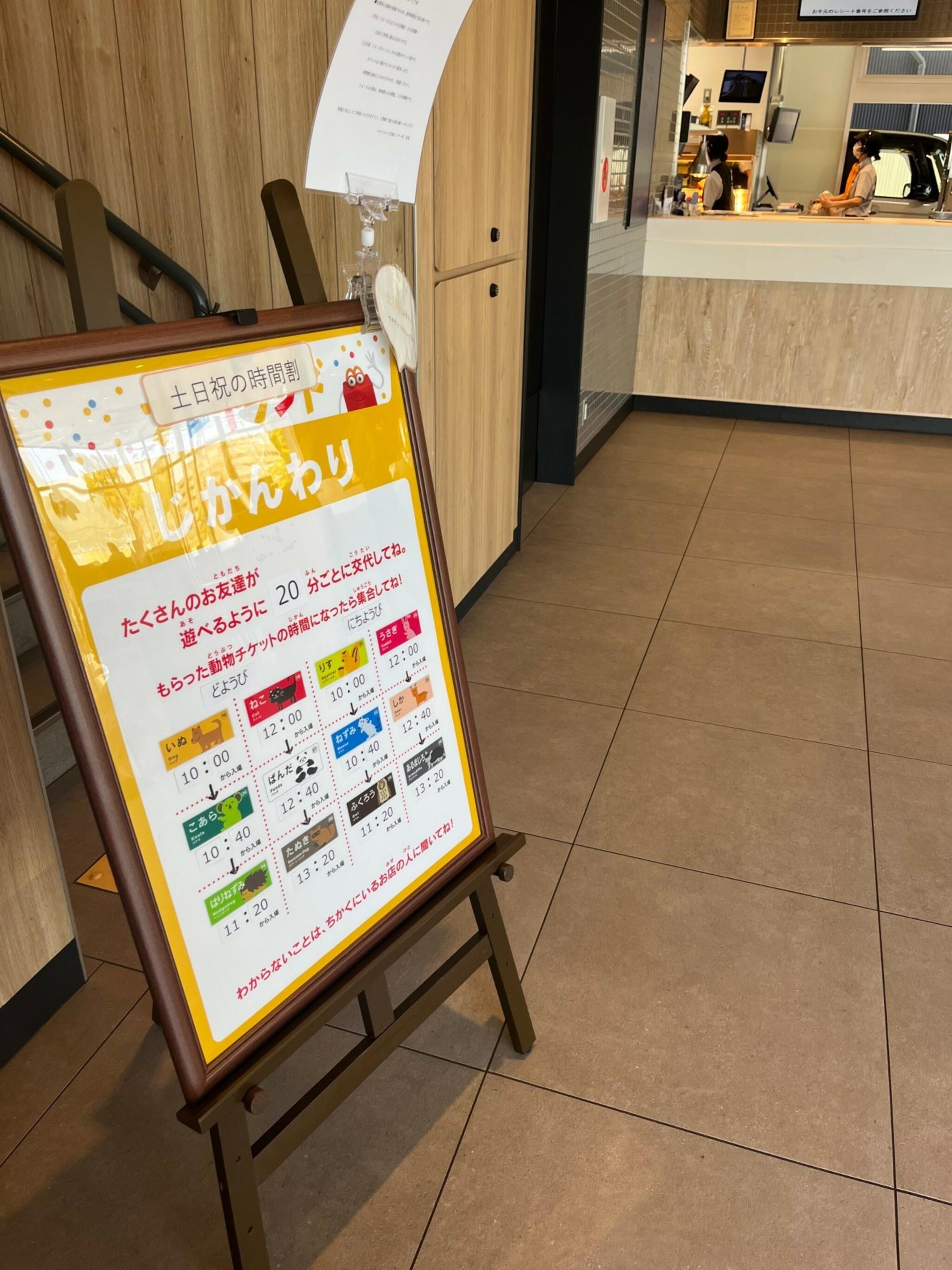 マクドナルド 宝塚インター店の代表写真8