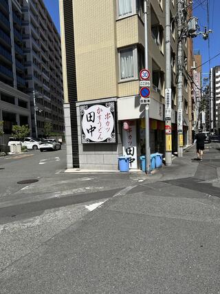 串カツ田中 阿波座店のクチコミ写真1